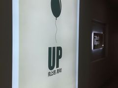 -众独空间沉浸式自习室(三阳路铂仕汇店)