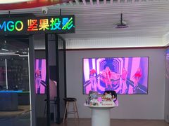 -JMGO坚果投影(长宁龙之梦店)