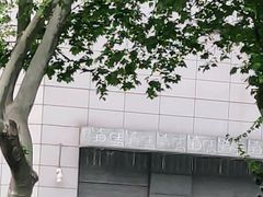 -星巴克(淮安金鹰店)