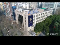 -南京医科大学友谊整形外科医院