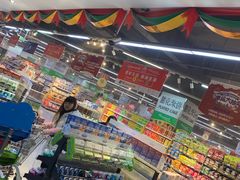 -万家丽生活超市