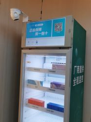 -More摩尔医美の注射线雕光电中心