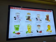-50岚(太平洋森活天地店)