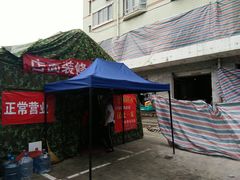 -闫家驴肉老店(华电一校店)