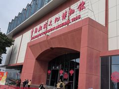 -中国船政文化博物馆