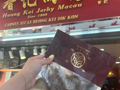 -香记肉干(官也街店)