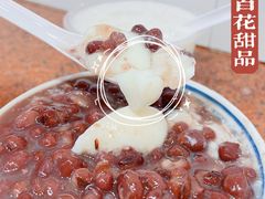 -百花传统甜品店(原址店)