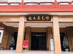 -四川大学(望江校区)