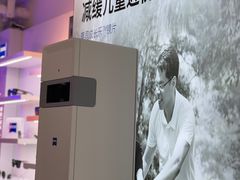 -鲸渝眼镜·浅目视光(春熙路店)