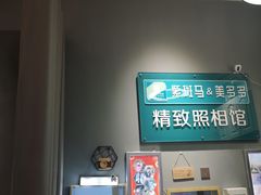 -紫斑马照相馆·生日写真·情侣写真·全家福(恒力城店)