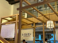 -大雄寿司(洛浦店)
