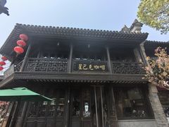 -星巴克(南京老门东店)