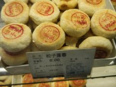 -上海市长春食品商店(淮海中路店)