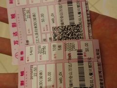 android_upload_pic-万达影城(仓山万达广场激光IMAX店)