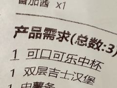 -麦当劳(天鹿南路分店)