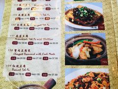 菜单-金莲记(茨厂街店)