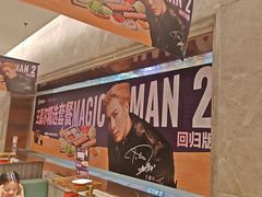 -海底捞火锅(龙岗星河COCO Park店)