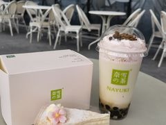 -奈雪的茶(漫广场店)