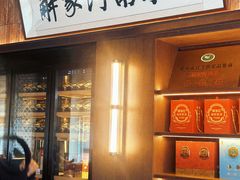 -解家河南菜(商鼎路店)