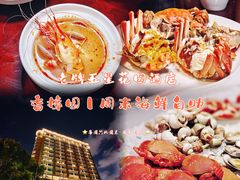 -上海兴国宾馆香樟园西餐厅