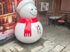 -北三老太太烧烤(人生一串上榜店)