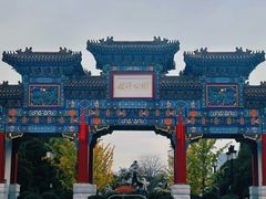 -迎泽公园