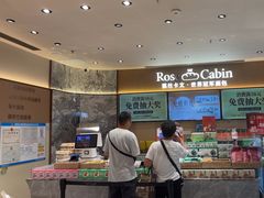 -露丝卡文•世界冠军面包(乐峰广场店)