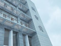 -江西科技学院