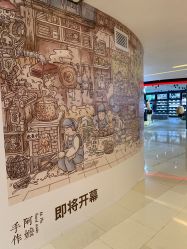 -东瀛造型