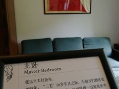 景点-张乐平故居