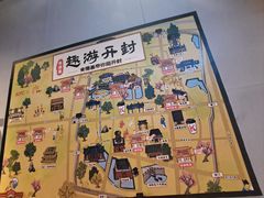 -鼓楼夜市