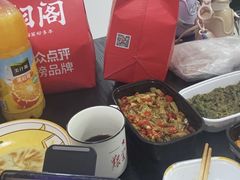 -潇湘阁(望京SOHO店)