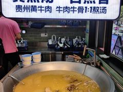 -鑫花溪牛肉米粉(凤凰街创始总店)