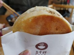 -三千粉牛肉米粉(来客茂店)