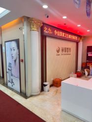 -太原丽都医疗美容医院