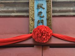 -长春孔子文化园-文庙