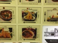 -うなぎ つきじ宮川本廛(伊势丹新宿店)
