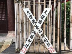 -天龙八部武侠城