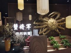 -蟹将军·松叶蟹和牛日料放题自助(K11店)