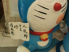 -运河城商业摩尔(太白楼路店)