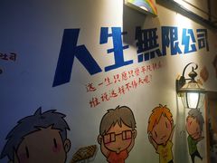 -阿信厚吐司(曾厝垵店)