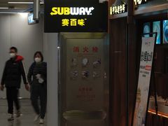 -赛百味SUBWAY(乐翔路店)