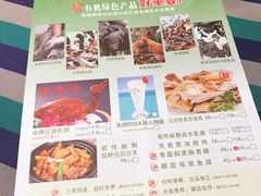 菜单-兰桂坊粤泰美食(较场西店)
