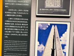 -上海市外滩历史纪念馆