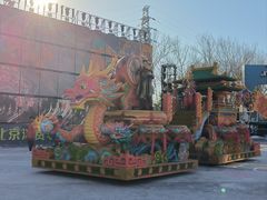 -北京欢乐谷
