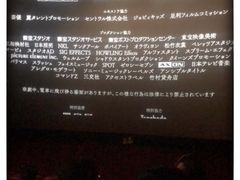-卢米埃影城(长楹天街IMAX激光店)