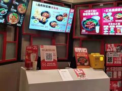 -永和大王(长寿路店)