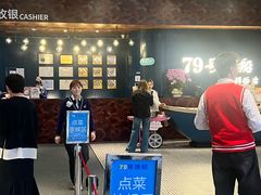-79号渔船海鲜饭店(宝安店)