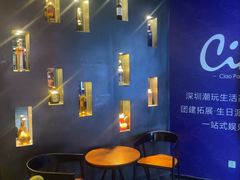 -CIAO·团建聚餐·生日派对轰趴馆(福田店)