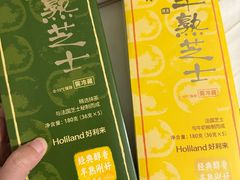 -好利来(上海虹桥新天地Lab主题店)